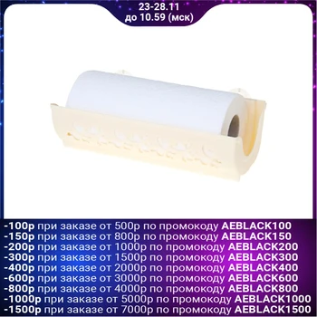 

Fly paper towel holder, ivory