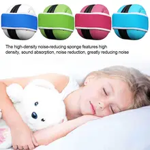 Детские звуконепроницаемые наушники защита от детей шумозащитные наушники для защиты от холодда сна шумоподавление наушники
