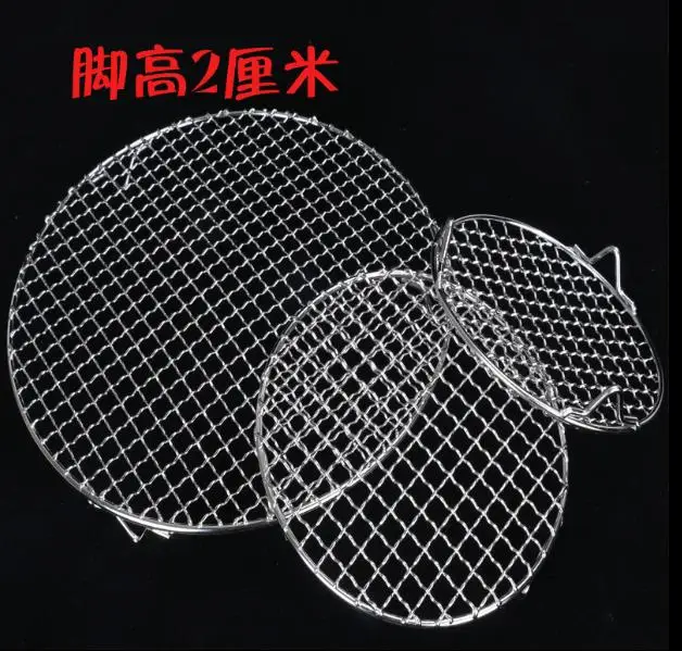 

304 Stainless Steel Round Grill Net with Foot Barbecue BBQ Meshes Cooling Rack Steam Baking Rack Camping Outdoor Mesh Wire Nest