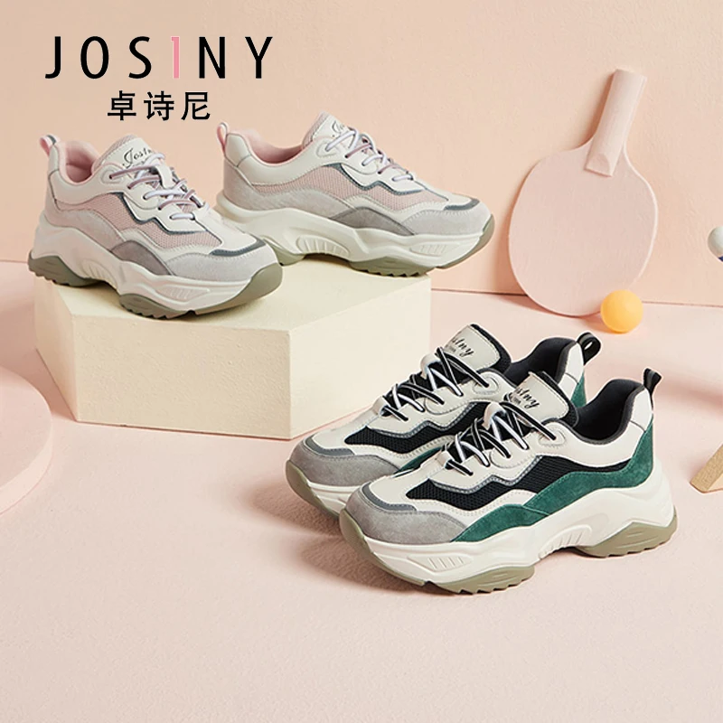 Josiny/Новые кожаные кроссовки Женские Ins Wild Old Shoes Модная обувь в сеточку Цвет