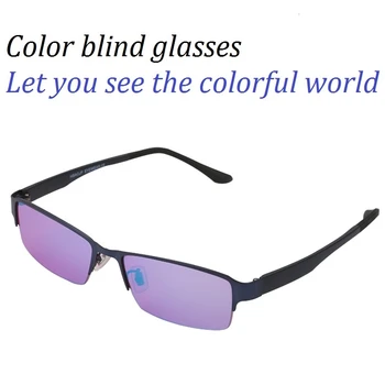 

High Quality Color-blindness Glasses Red Green Color Blind Corrective Glasses Women Men Colorblind Driver license Eyeglasses