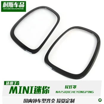 

Fit for mini mini modified tail lamp cover decoration baking paint black lampshade frame accessories decorative frame