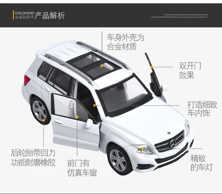 Wiley Scale 1: 36 сплав автомобиля сплава металла модель Gclass 300sl Glk Eclass воин двери игрушки, которые открываются для детей HotWeels