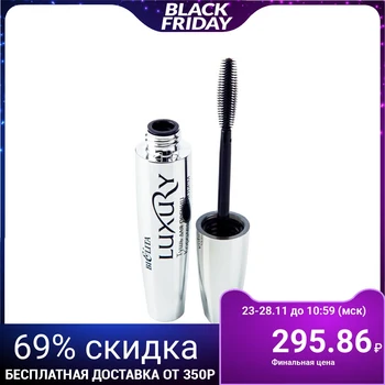 

BIELITA Luxury Royal Volume Mascara 4485245