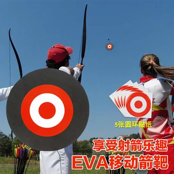 

24X24X2.8Cm Archery Eva Foam Target Self Healing Bow Moving Hunting Practice +5pcs Target Paper