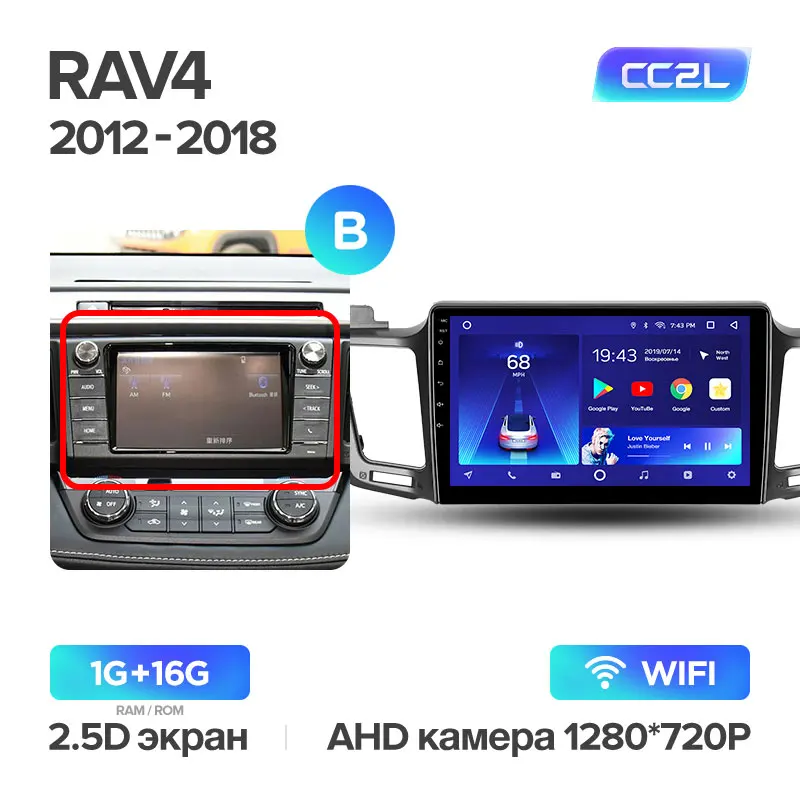 TEYES CC2 Штатная магнитола для Тойота РАВ4 4 XA40 5 XA50 Toyota RAV4 4 XA40 5 XA50 2012 Android 8.1, до 8-ЯДЕР, до 4+ 64ГБ 32EQ+ DSP 2DIN автомагнитола 2 DIN DVD GPS мультимедиа автомобиля головное устройство - Цвет: RAV4 4 5 CC2L 16G-B