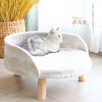 

2019 New Wooden Pet Nest Open Cat Litter Small Pet Nest Bulldog Teddy Kennel Plush Pet Sofa Pet Supplies
