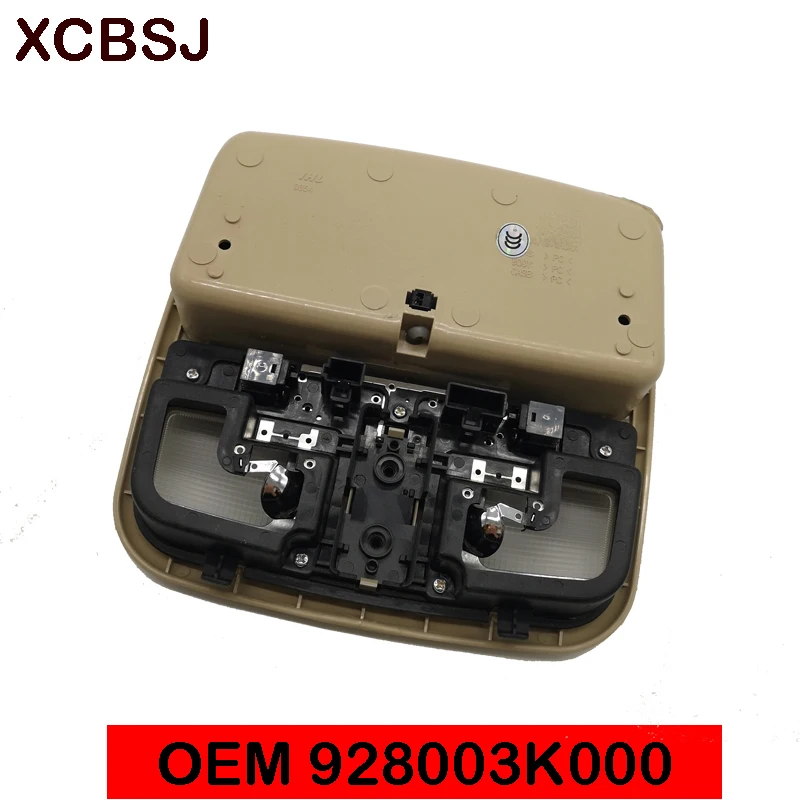 OEM 928003K000 накладная консольная лампа купольный светильник/лампа для чтения/переключатель люка бежевый серый для 2006 2010 hyundai NF Sonata