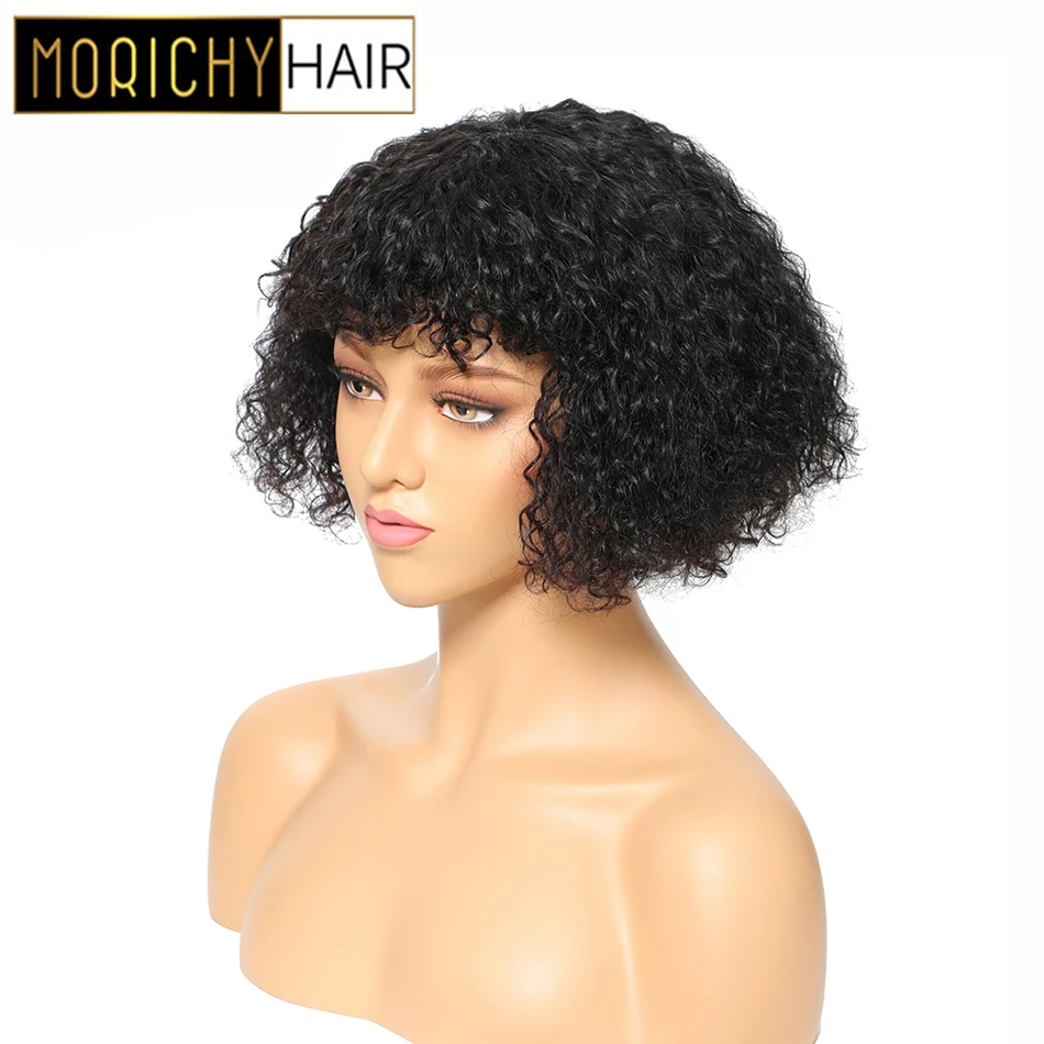 

MORICHY Human Hair Wig with Bangs Afro Kinky Curly Bobs Wig Non-Remy Natural Black Color Full Machine Made Wigs For Women