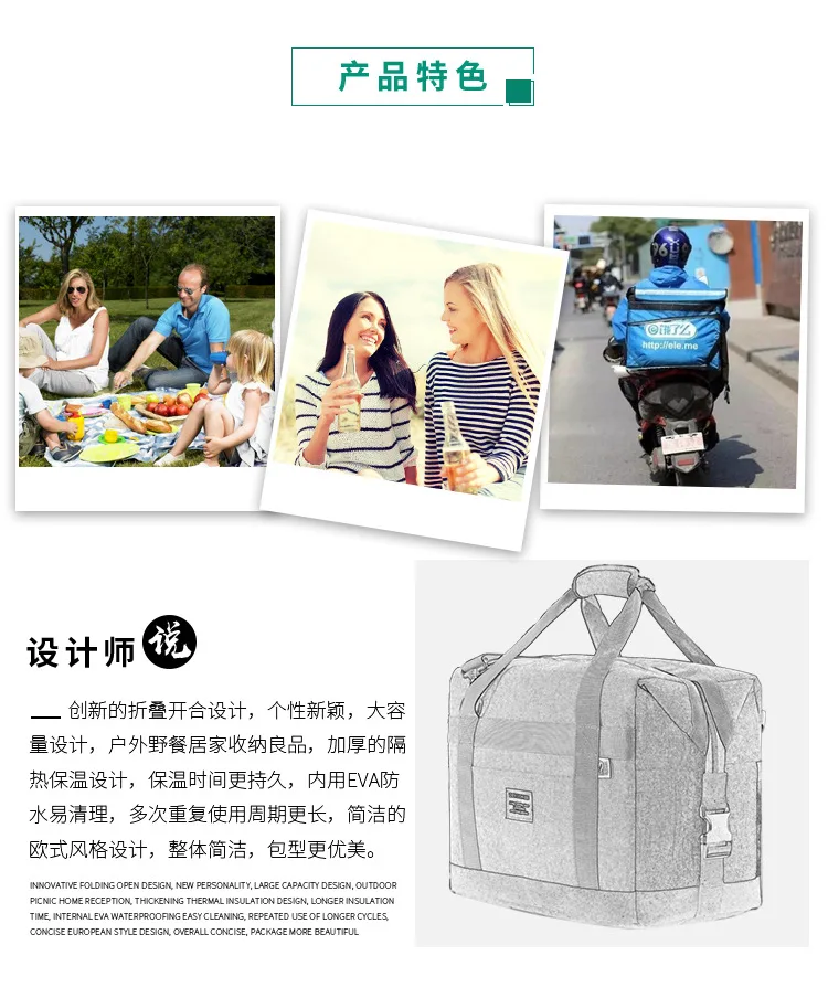 Tello Leith Large Capacity Portable Picnic Bag Waterproof Hand Fresh-keeping Bag