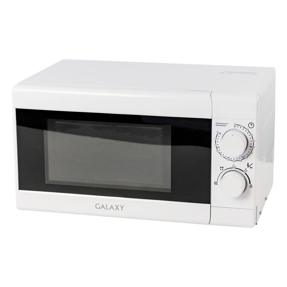 Микроволновая печь Galaxy GL 2600 (Мощность 1080 Вт, объем 20 л, таймер на 30 минут, подсветка, звуковое оповещение, 5 уровней мощности, режим разморозки)