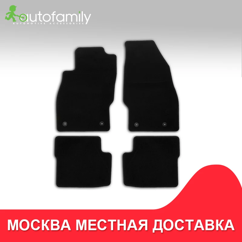 Автомобильные коврики для OPEL Corsa D, 3D 5D 2006-, HB. Аксессуары для защиты от пыли, украшения ковров