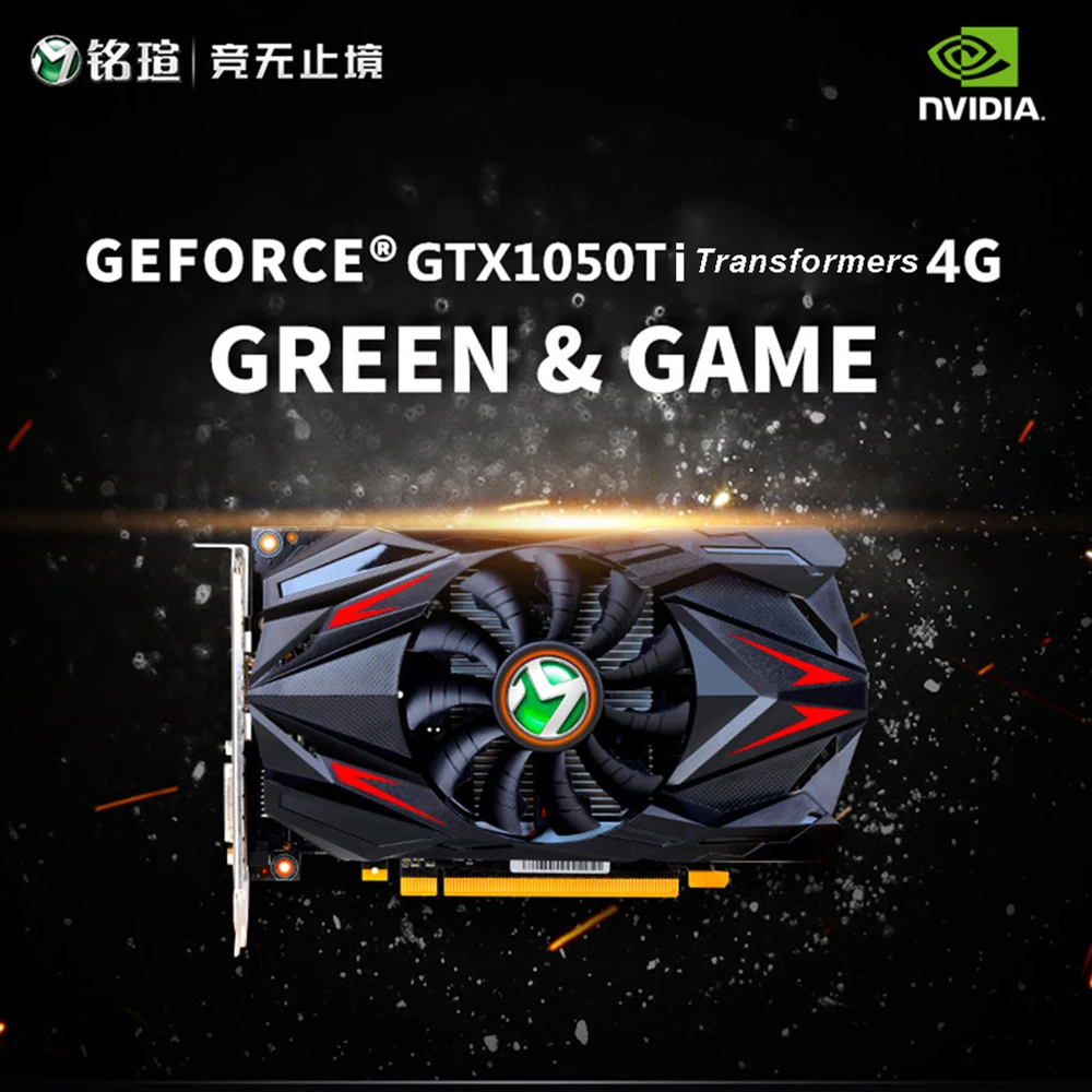 Видеокарта MAXSUN видеокарты GTX 1050ti NVIDIA GeForce 4G GDDR5 128bit PWM HDMI+ DP+ DVI 768 единиц видеокарты GTX 1050Ti