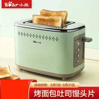 W pełni automatyczny urządzenie śniadaniowe toster 2 plastry toster piekarniki domowe przenośne 6 biegów pieczenia tostery toster tanie i dobre opinie LISM CN (pochodzenie) Toast Mechaniczny minutnik DSL-C02A1 730W 220V