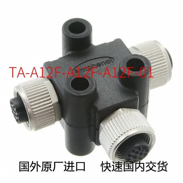 

Original new TA-A12F-A12F-A12F-01 connector M12 A CODE T-ADAPTOR 12P F CONN (Futures, consultation before ordering)
