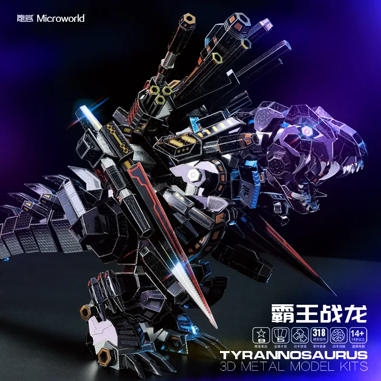 

Three dimensional metal puzzle model of Tyrannosaurus Rex adult high difficulty manual assembly model of children's toys