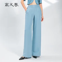 GAOYITAI Simple Blue Elastic Waist Casual Straight Silk Long Woman Pants Autumn Office Ladies Side Pockets Loose Trousers KY025