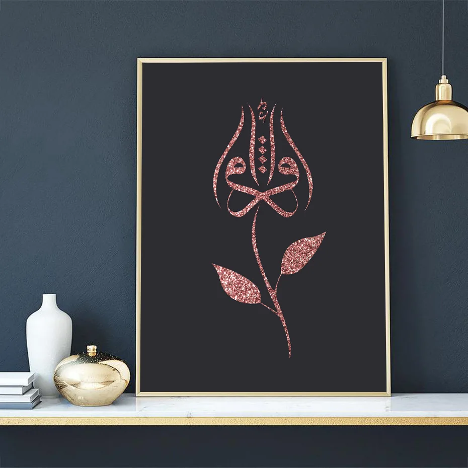 Iqra Rose Islamic Calligraphy Wall Art Canvas Arabic Gold Eid Gifts Poster and Prints Print Paintings for Living Room Home Decor