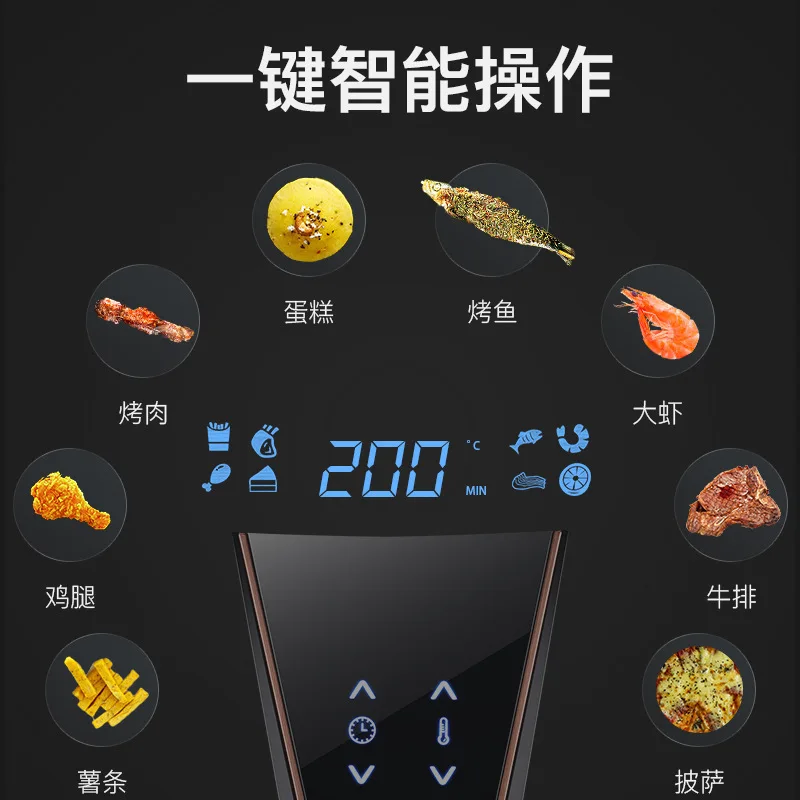 4.5L вместительный Многофункциональный фритюрница lcd сенсорный электрический горячий воздух масло бесплатно бездымный печь для жарки и выпекания курицы кухонная плита