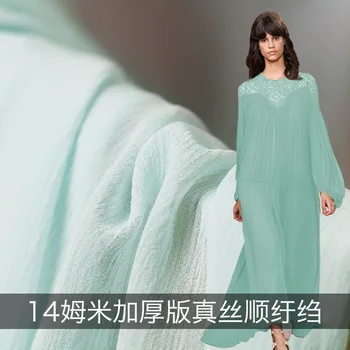 

The Cloth 14momme Thicken Silk Crinkle Chiffon Aqua Green 100% Silk Spring Dress DIY clothes fabrics Freeshipping
