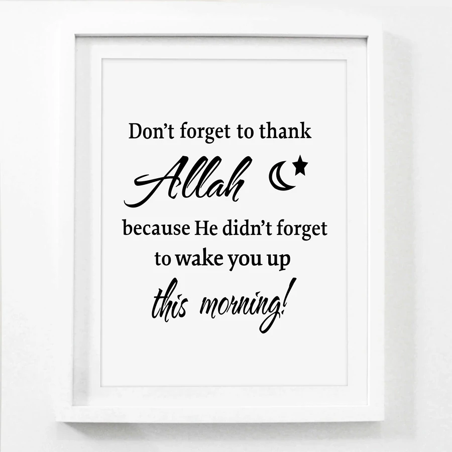 Don-t-Forget-To-Thank-Allah-Islamic-Canvas-Art-Print-Poster-Allah-Quote-Canvas-Painting-Poster.webp