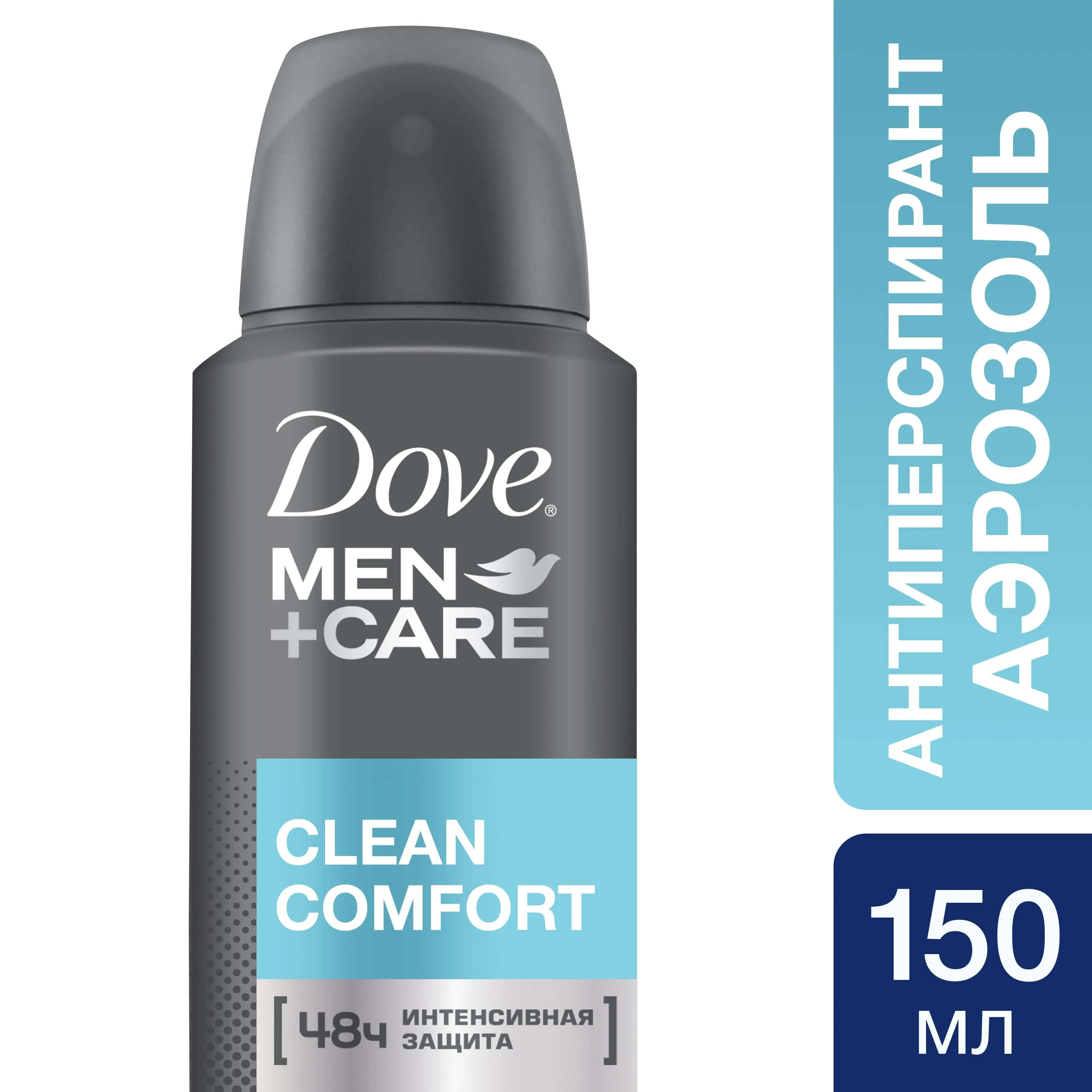 Антиперспирант аэрозоль «Экстразащита и уход» Dove Men+Care, 150 мл