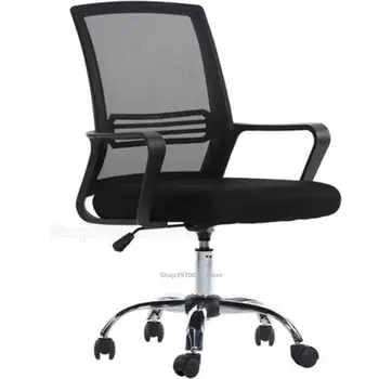 

New High quality Mesh computer chair back chairHousehold Office Ergonomic Swivel Chair Seat Telescopic handrail free shipping