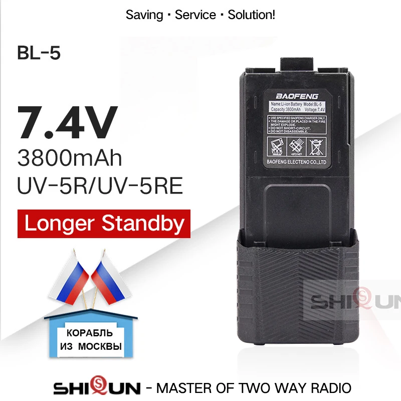 Baofeng-Batería de BL-5 de 3800 mah para piezas de Radio, Original, bao feng, 3800 mah, Pufong UV 5R, uv5r, uv-5r