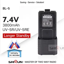 BL-5 Battery High 3800mah Baofeng uv-5r Battery For Radio Parts Original bao feng 3800 mah Pufong UV 5R uv5r baofeng Accessories