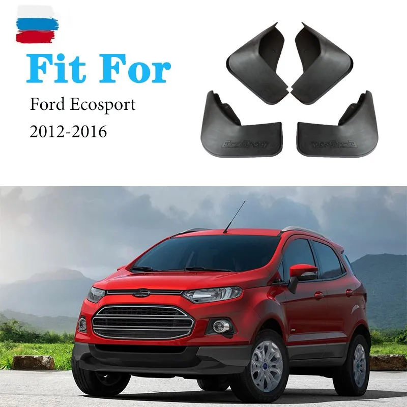 2012 2016 Брызговики передние и задние 4 шт для ford Ecosport крыло брызговиков брызговик