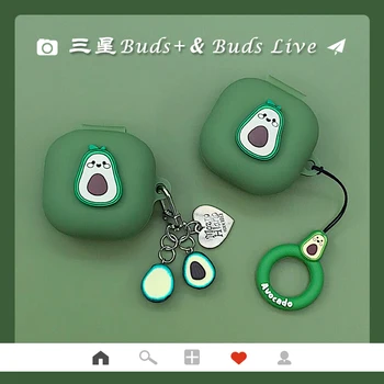 

Cute Avocado Cover for Samsung Galaxy Buds Live 2020 Case Bluetooth Wireless Earphone Shockproof Silicon Case Headphone Box
