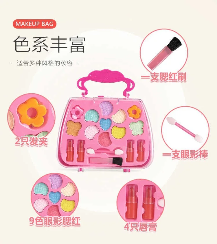 Детская игрушка для макияжа, ручная косметичка, набор, безопасный игровой домик, аксессуары для девочек, платье, подарок на день рождения