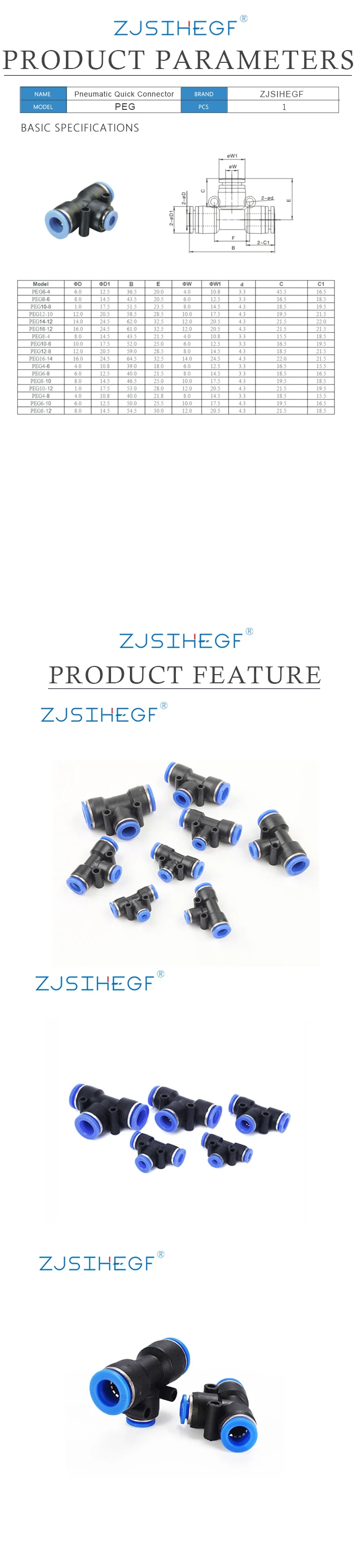 新的很舒服的详情模板