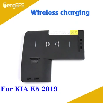 شراءشاحن لاسلكي سريع لكيا K5 2019 تشى سريع الهاتف المحمول 10 واط كاميرا لوحة قيادة خفيّة للسيارات حامل شحن الوسادة