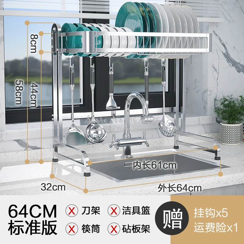  Multi-layers Stainless Steel Sink Rack Dish Rack Drain Rack Household Kitchen Storage Rack Tablewar - 4000475233851
