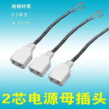 

Monitoring Belt Line Two-pin Female Plug Monitoring Waterproof Box 10A One