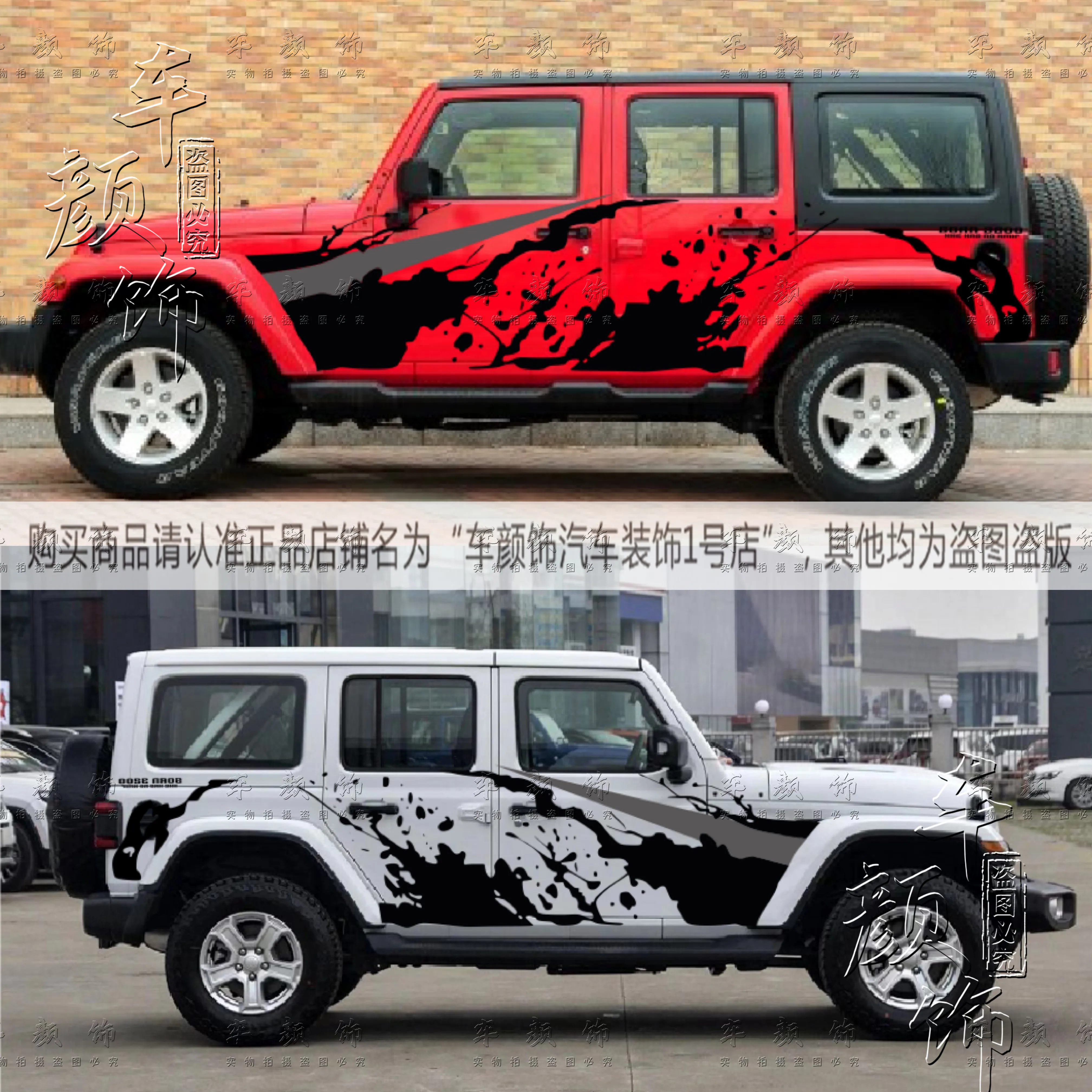 Car stickers FOR Jeep Wrangler body modification creative sports decals  Wrangler modification - AliExpress Automobiles & Motorcycles