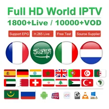 IPTV France Arabic Italy Spain IPTV French Arabic Morocco Netherlands IP TV Belgium UK Turkey IPTV M3U Subscription Code 1 Year