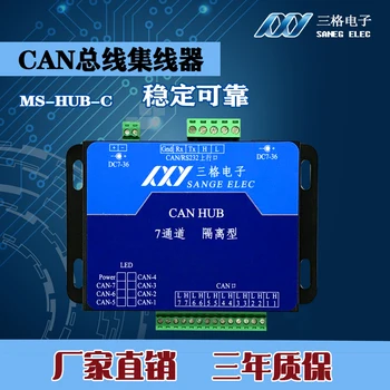 

CAN Canopen DeviceNet Bus Hub CANBus Repeater CANSwitch