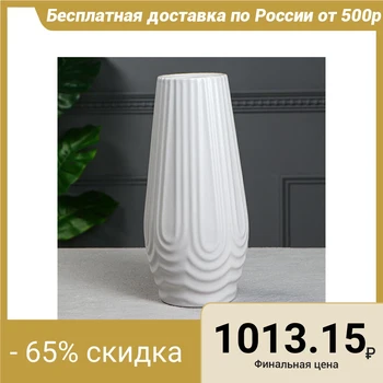 

Table vase "Geometry", gray, 30 cm