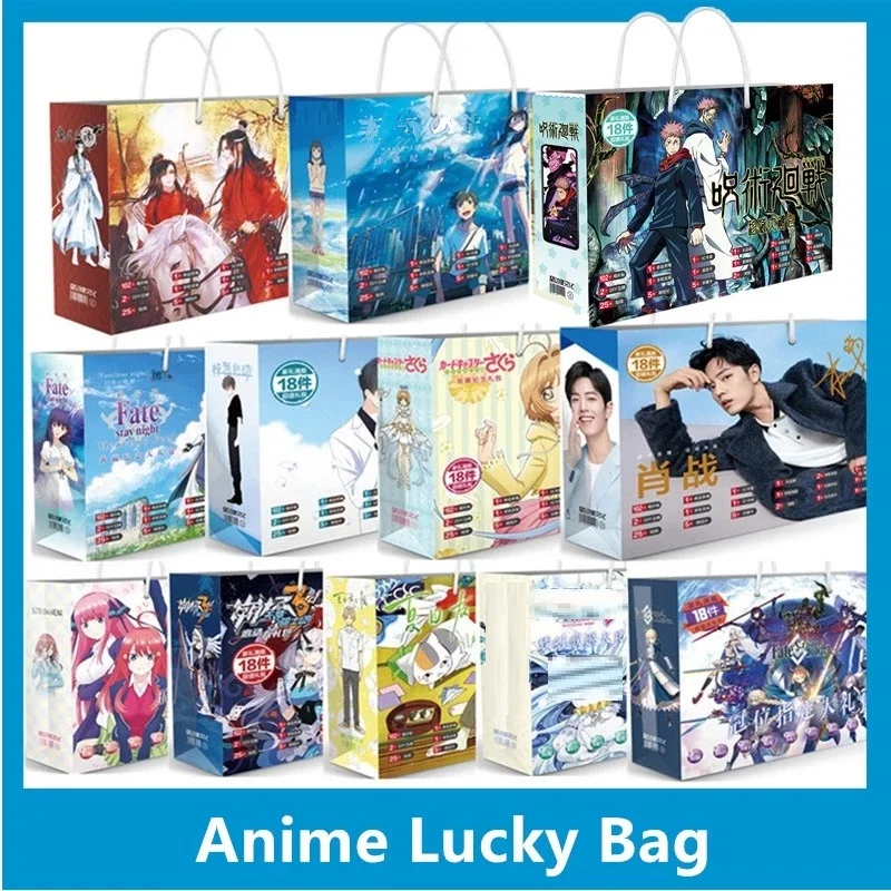 

1Pc New My Hero Academia Anime Lucky Bag Postcard Badge Poster Bookmark Collection Bag Toy Gift