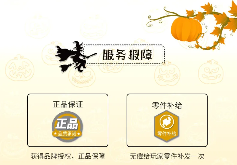 南瓜屋详情页_22