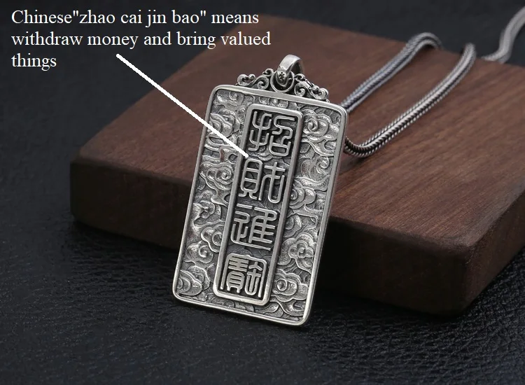 silver-pixiu-pendant001B