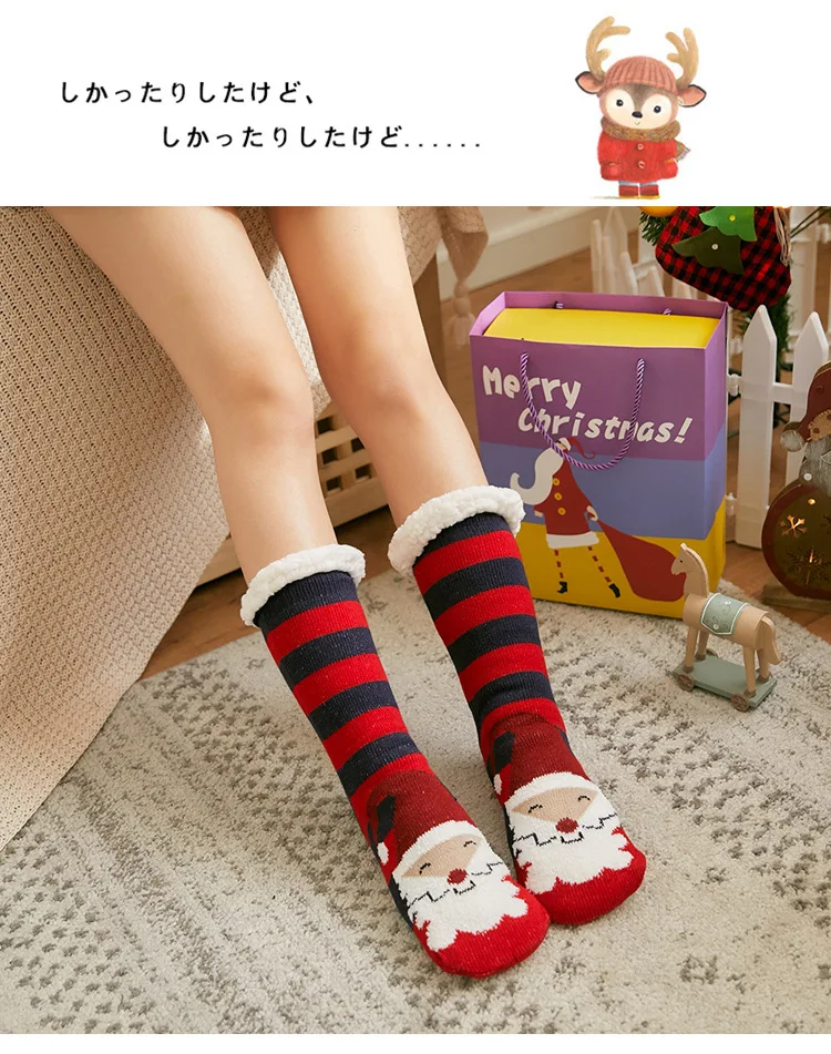 Рождественские стильные носки для женщин, зимние теплые носки, подарок для дома, женские нескользящие домашние пушистые уютные носки с шерпой
