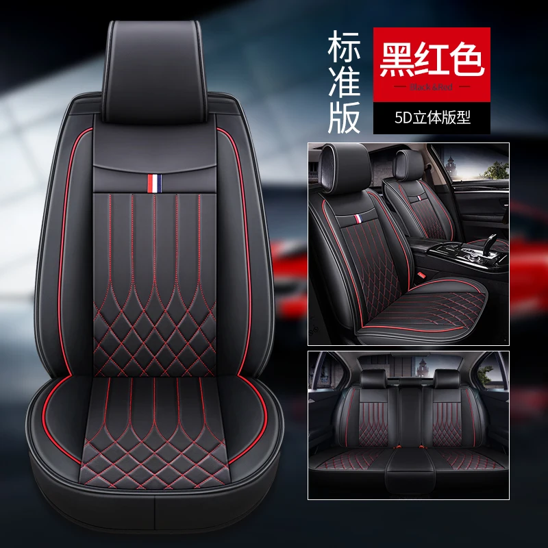 Full Coverage Eco-leather auto seats covers PU Leather Car Seat Covers for Land rover freelander landrover2008 range discovery - Название цвета: Красный