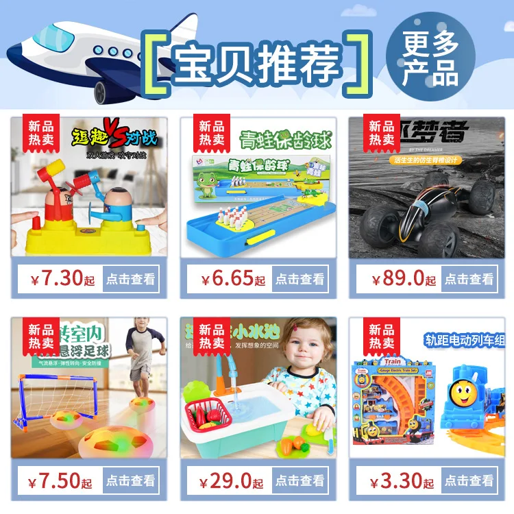 Douyin Стиль Знаменитостей креативный мини-лягушка боулинг игрушки настольная игра детская развивающая игрушка пусковая площадка