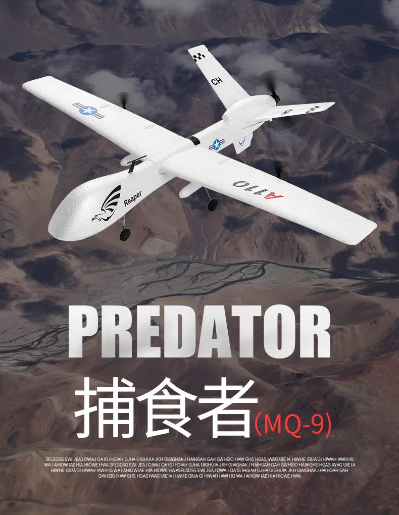 Weili XK A110-Predator MQ-9 трехканальный фиксированный пульт дистанционного управления планер DIY сборка модель самолета игрушка
