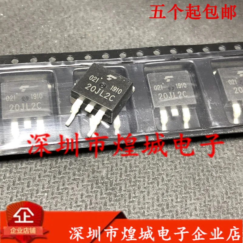 

5PCS/Lot 20JL2C U20JL2C48A TO-263 20A600V