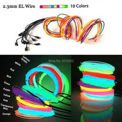 Гибкая EL кабельная трубчатая лента неоновая световая полоса садовый сценический костюм декоративный водонепроницаемый Светодиодный
