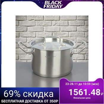 

Casserole "Obschepit" 3 l, d = 18 cm, h = 12 cm, capsule bottom, metal lid, TRS